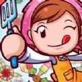 CookingMama