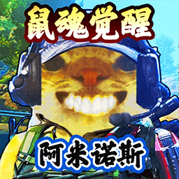 双人三角洲枪战