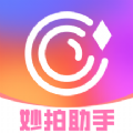 妙拍相机