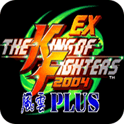 拳皇2004风云加强版