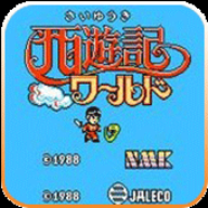 西游记世界汉化版