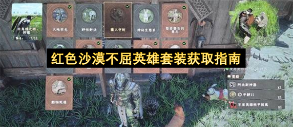 暗黑破坏神4S14毒灌箭雨游侠构筑指南