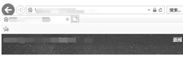 ie11怎么改变字号