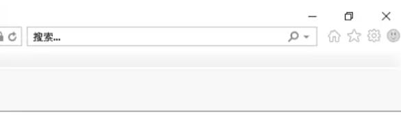 ie11怎么设置允许弹窗