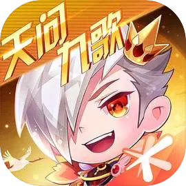 天天酷跑旧版本