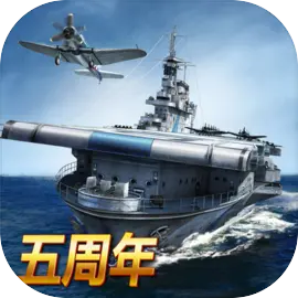 战舰帝国官网版