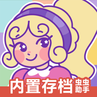 波莉口袋：微型世界