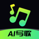 全能AI音乐