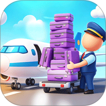 机场经理管理大师