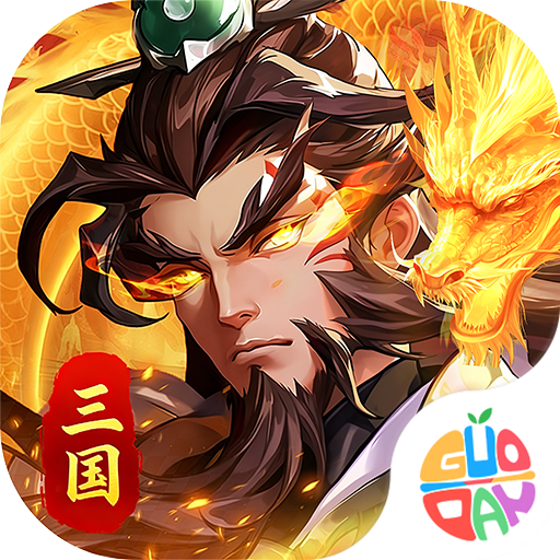武将无双果盘版