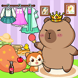 卡皮巴拉过家家