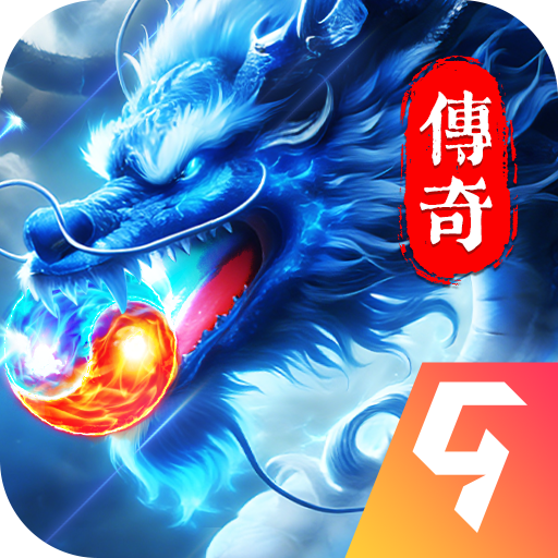 冒险传奇游戏软件V1.0九游版