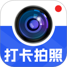 水印相机考勤记录打卡