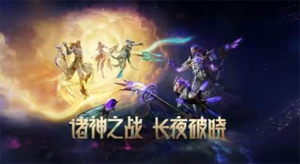 《和平精英》全新系列角色【诸神·破晓】确认将于3月20日上线！