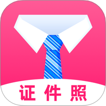 证件照（自拍）