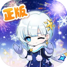 冒险岛：枫之传说