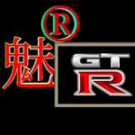魅影GTR