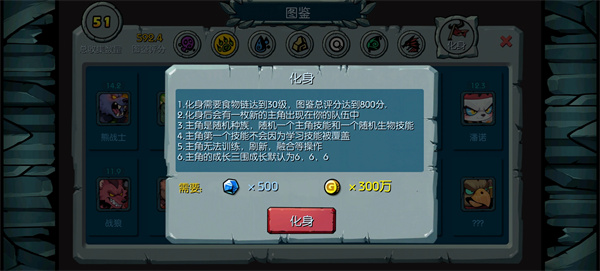 御兽岛金币获取方法途径分享