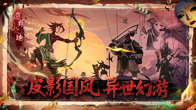 遗弃之地业火堵门流天书搭配攻略