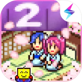 温泉物语2安卓版