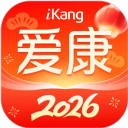 爱康约体检查报告