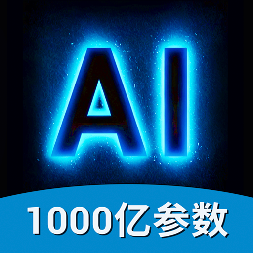 AI视频绘图写作精灵