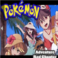 口袋妖怪特别篇赤154最终汉化版