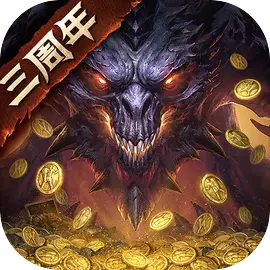 暗黑破坏神：不朽