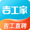 吉工家