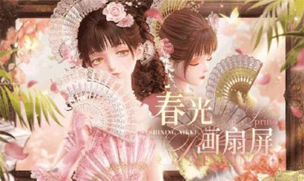 《闪耀暖暖》新闪耀套装春光画扇屏官宣将于4月1日正式上线！