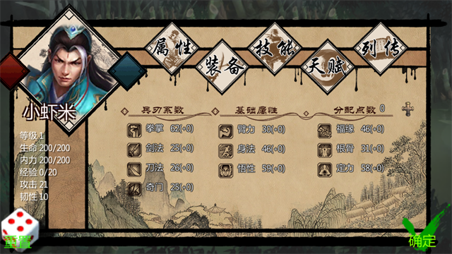 多人一起玩的闯关游戏