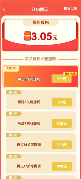 花语世界截图3