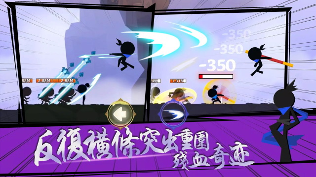 我功夫特牛截图1