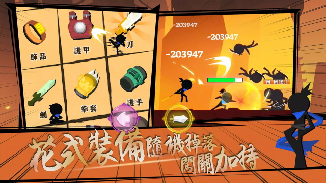 我功夫特牛截图3