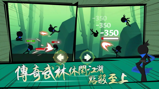 我功夫特牛截图2