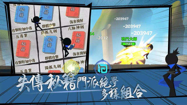 我功夫特牛截图4