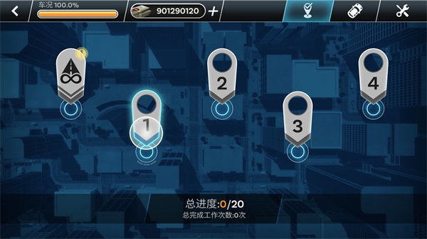 先锋急救车截图3