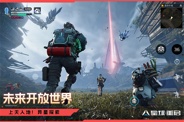 星球重启日服最新版截图3