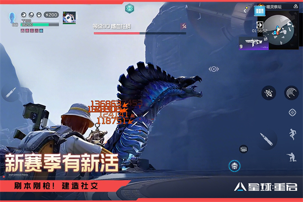 星球重启日服最新版截图5