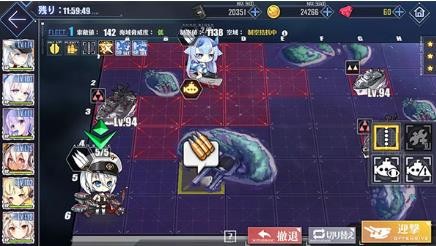 碧蓝航线手游截图4
