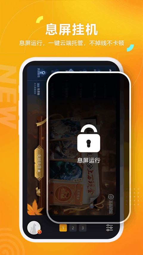 黑猫盒子app截图1