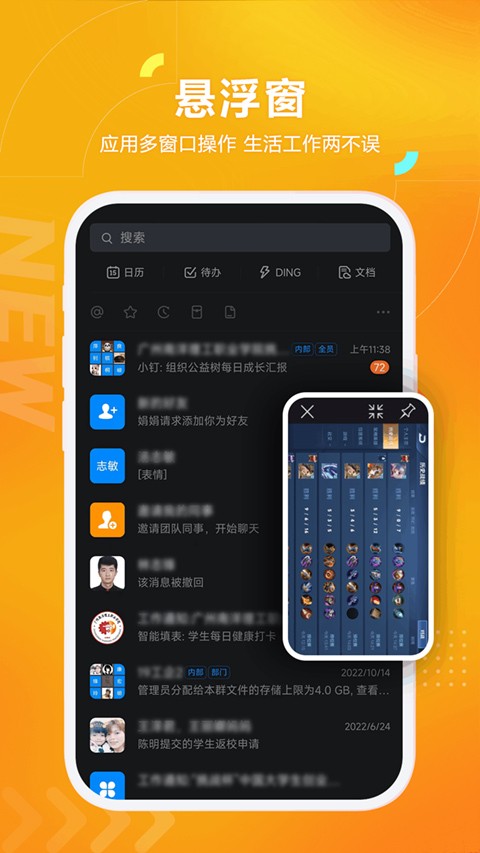 黑猫盒子app截图3