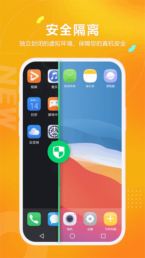黑猫盒子app截图2