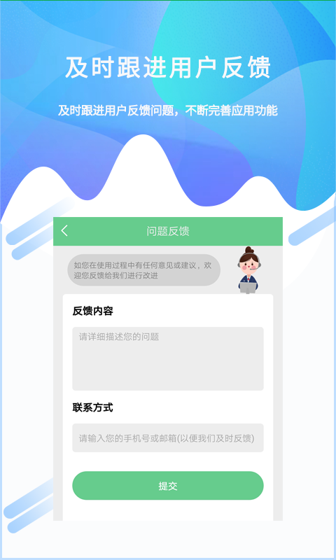 照片恢复工具截图2