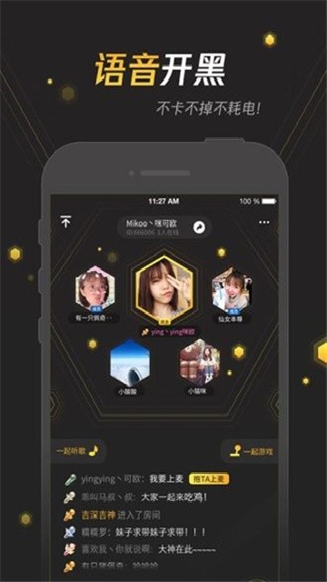 手游宝截图3