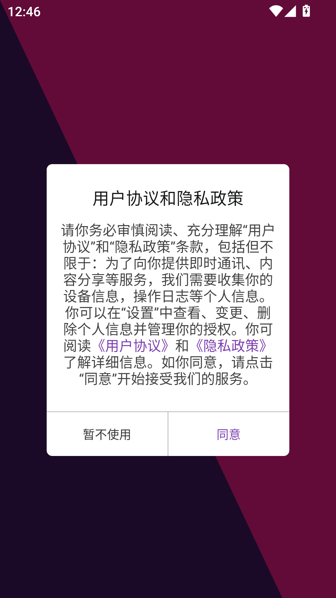 90FPS截图3