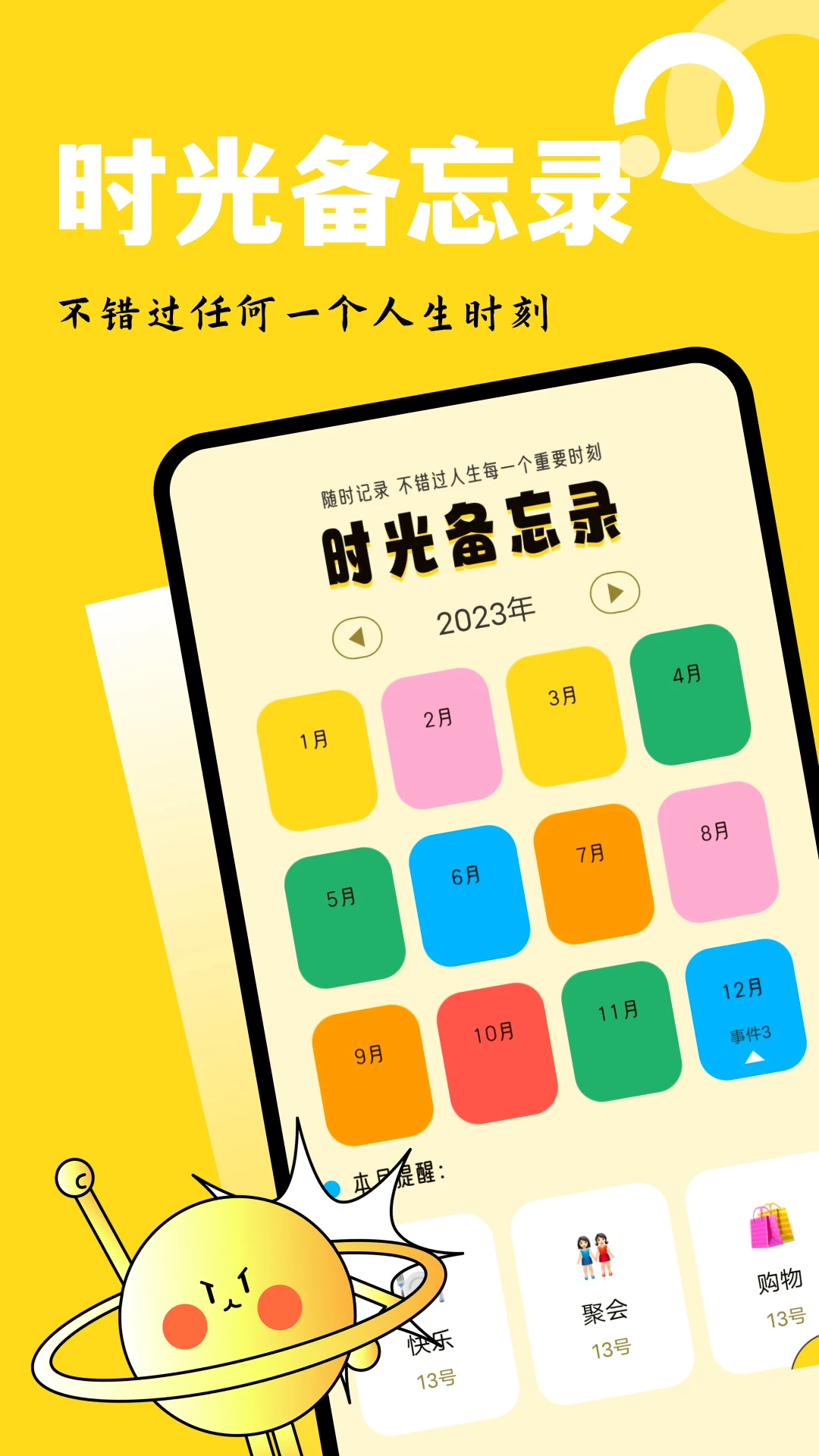 吉里吉里模拟器截图4