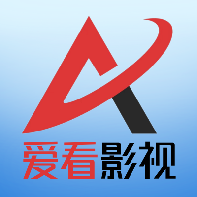 爱看影视TV版