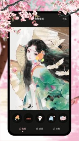 新新漫画手机版截图3