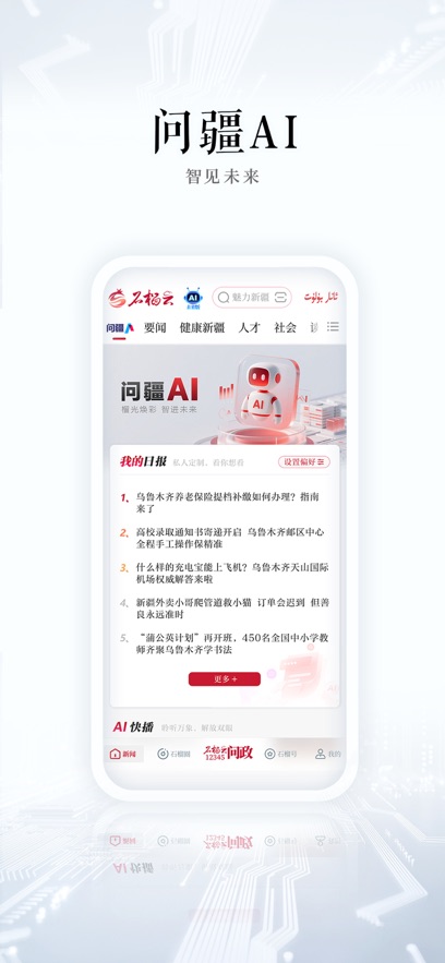 石榴云
